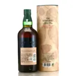 Hakushu-Japanese-Forest-Bittersweet-Limited-Edition-Single-Malt-Japanese-Whisky-700mL-1.webp