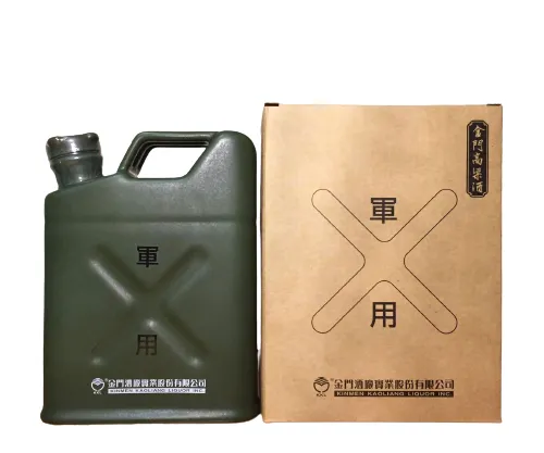 Kinmen-Limited-Edition-Petrol-Tank-Decanter-Baijiu-500ml-1.webp