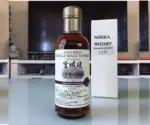Nikka Miyagikyo 12 Year Old Extremely Rare Sherry & Sweet Single Malt Whisky 180ml