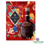 Royal-Salute-21-Year-Old-Ruby-Flagon-Lunar-Special-Edition-2023-Blended-Scotch-Whisky-1L-1.webp