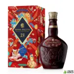 Royal Salute 21 Year Old Ruby Flagon Lunar Special Edition 2023 Blended Scotch Whisky 700mL