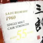 Saburomaru-1960-55-Year-Old-Cask-Strength-Japanese-Single-Malt-Whisky-700ml.webp