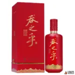 Shede Tun Zhi Hu Red Edition Baijiu 500ml