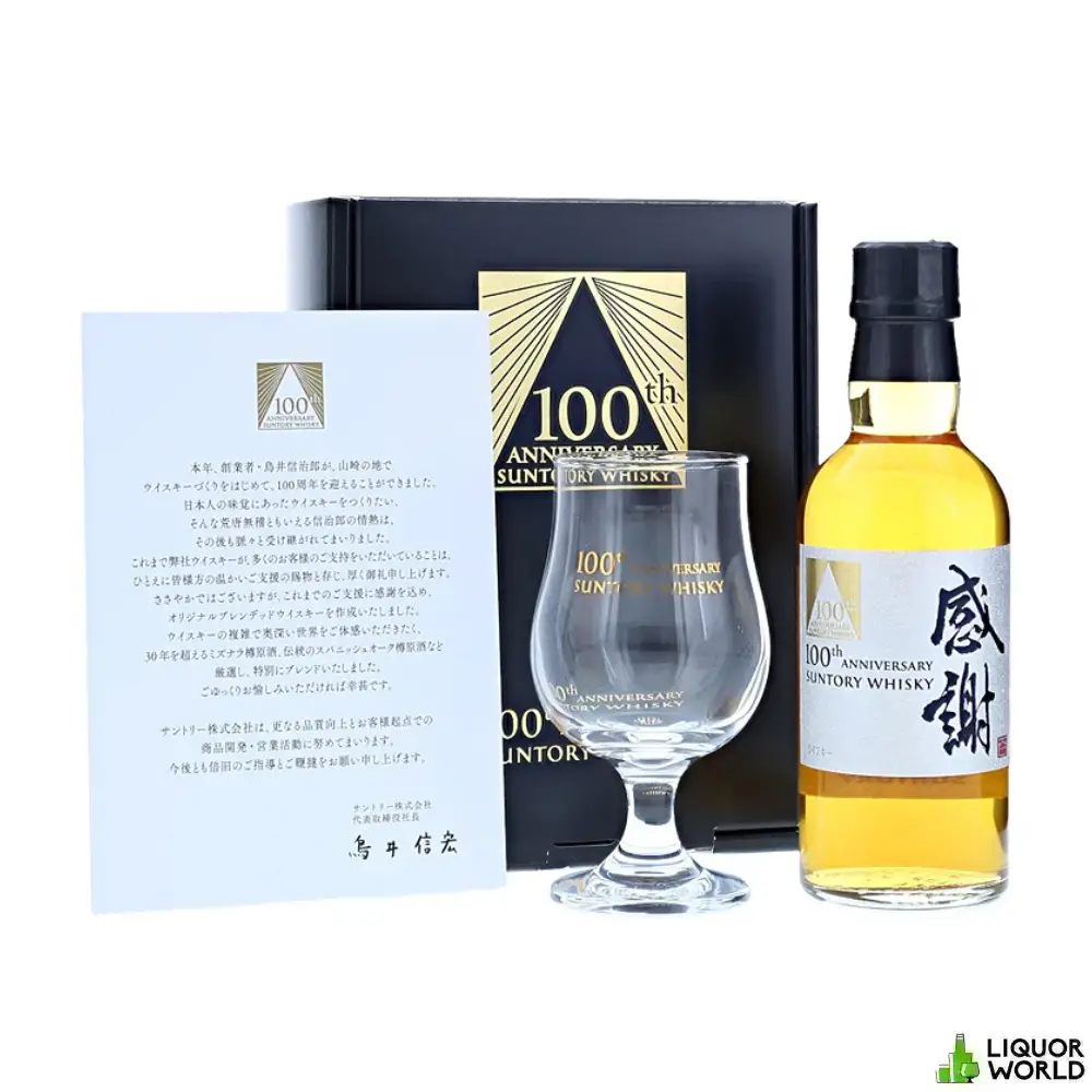 Suntory-100th-Anniversary-Appreciation-Miniature-Gift-Pack-Japanese-Whisky-180mL.webp