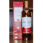 The-Macallan-Aurora-OX-Year-Edition-Single-Malt-Scotch-Whisky-700ml-1.webp