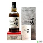 Yamazaki 20 Year Old Japan Edition 2024 Limited Edition Single Malt Japanese Whisky 700mL