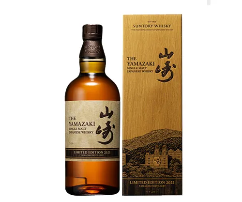 Yamazaki-Limited-Edition-2021-Pre-Order-1-1.webp
